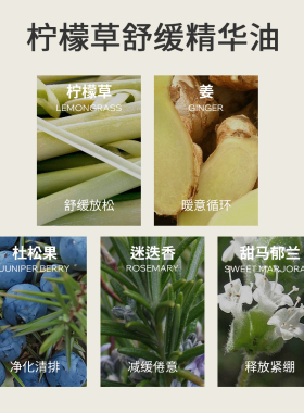 精油礼盒圣诞节身体护理滚珠精油