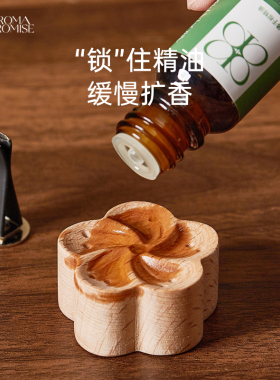 芳野叙车载扩香木空调出风口精油香氛多场景摆件空气清新持久留香