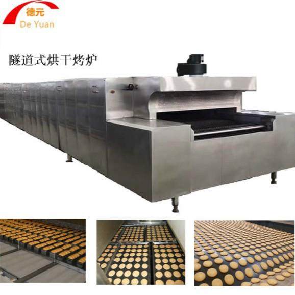 月饼烤箱高温隧道烤炉食品烘焙隧道炉蒸汽烘干烤炉食品烘烤机,淘宝优惠券,粉丝福利购,淘宝优惠卷
