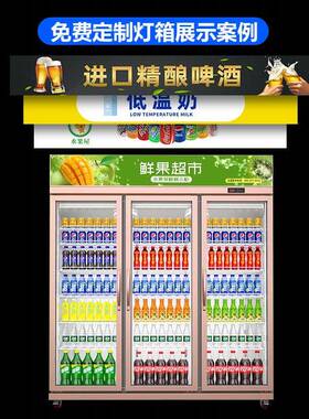 敖立谷雅冷藏展示柜便利店冰柜水果保鲜柜风冷酒水啤酒饮料柜立式