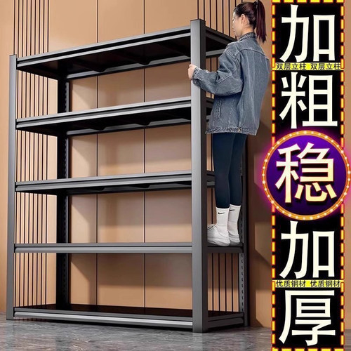 德国家用货架置物架落地多层阳台储物架杂物间架子仓库仓储收纳架 - 图1