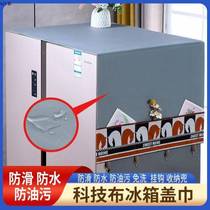 Dust cover Amazon dust-proof one-piece drop-shipping cover single retail Nordic Gaishan simple refrigerator cover home]
