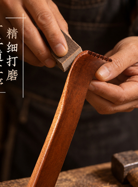 黄花梨木痒痒挠加长不求人