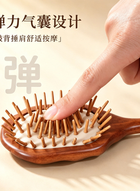 气囊痒痒挠解痒年轻人捶背抓背