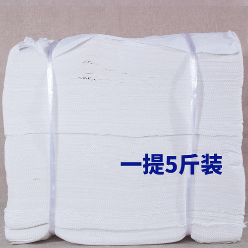 5斤装加长大尺寸散装压花平板卫生纸医院b超刀切纸草纸厕纸产 - 图3