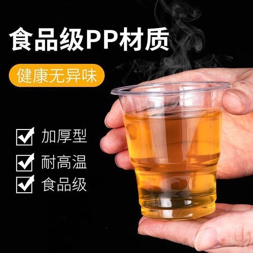 加厚航空一次性杯子透明商用饮水杯家用一次性塑料杯防烫茶杯喝水 - 图3