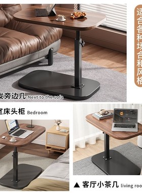 新款沙发边几极茶几可移动升降置物架客厅家用卧室电脑桌摆件