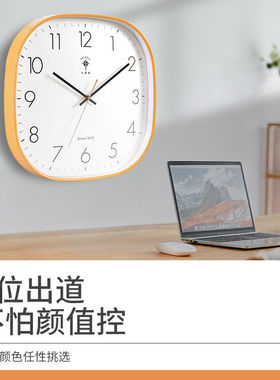 北极星现代简约挂钟时尚客厅免打孔高颜值时钟挂墙卧室静音钟表