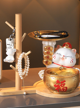 入户招财猫钥匙收纳玄关摆件置物架鞋柜客厅家居装饰乔迁新居礼