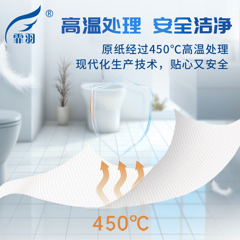 霏羽加厚擦手纸200抽20包用吸油吸水酒店厨房卫生间用纸CS017 - 图2