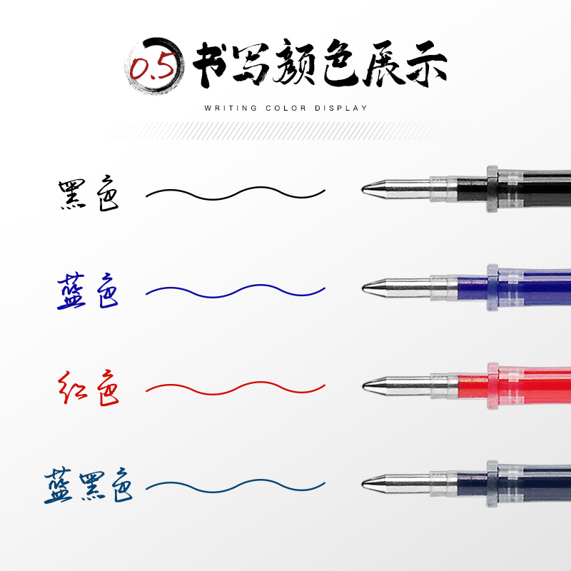 Five Thousand Years 0.5mm Bullet Series Large Capacity Refill Red Refill 0.5 Black Gel Refill Titanium Steel Ball Blue Black Refill Stationery Office Quick-Drying Signature Black Refill Student Blue