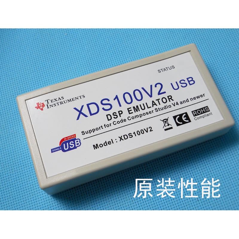 XDS100V2V仿真器TIDSPARM下载器烧录器下载线USB2.0支持ccs4 - 图2