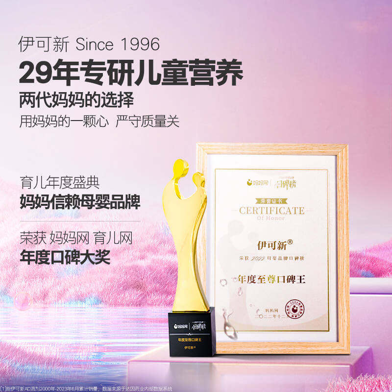 伊可新DHA婴幼儿专用DHA藻油ARA软胶囊新生宝宝儿童非鱼肝油0-3岁,淘宝优惠券,粉丝福利购,淘宝优惠卷