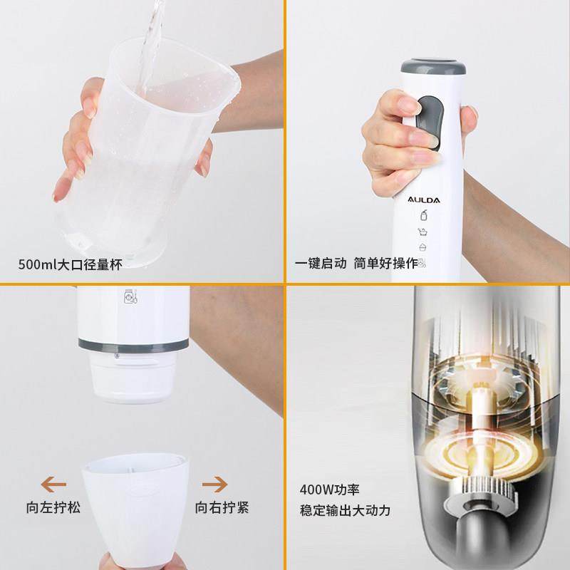 家用手持料理棒宝宝料理机婴儿辅食机搅拌机果汁打蛋绞肉榨汁烘焙,淘宝优惠券,粉丝福利购,淘宝优惠卷