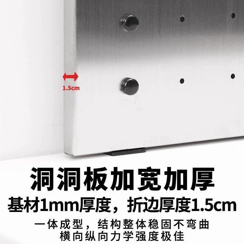 洞洞板置物架墙面装饰品墙挂板收纳墙展示架磁吸拉丝金属洞洞板,淘宝优惠券,粉丝福利购,淘宝优惠卷