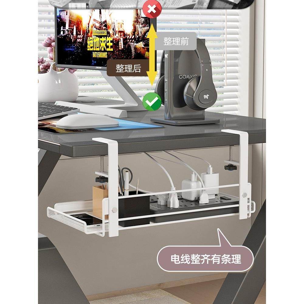 桌下置物架桌面杂物整理挂架办公室书桌免打孔可调节隔板收纳挂篮,淘宝优惠券,粉丝福利购,淘宝优惠卷