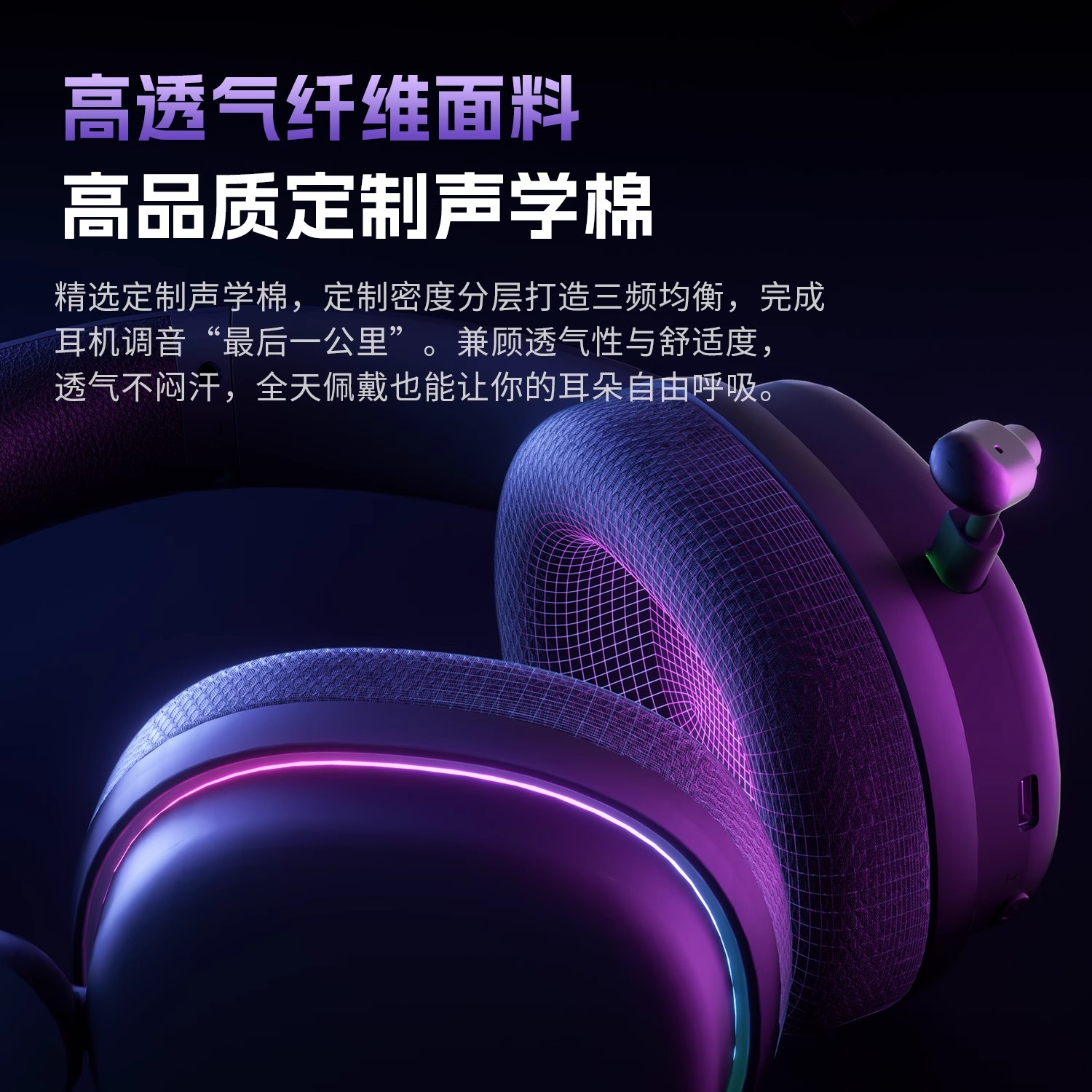 Tournament-level e-sports headphones, high-looking noise-canceling headphones