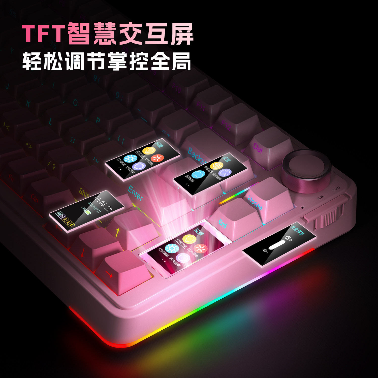 狼蛛S75pro无线三模客制化热插拔机械键盘fps电竞游戏无畏契约用 - 图0