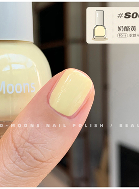 TwoMoons水性可撕拉纯色显指甲油