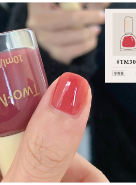 TwoMoons2025早春新色冰透指甲油