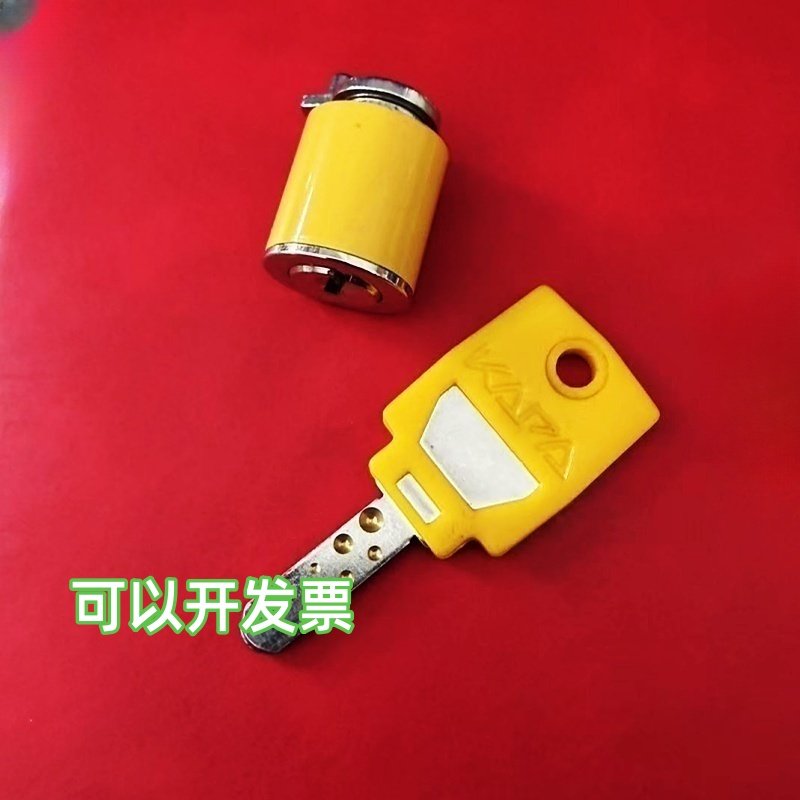 地铁钥匙KABA机车锁U99 504009 374145 火车电气控制柜电箱钥匙,淘宝优惠券,粉丝福利购,淘宝优惠卷