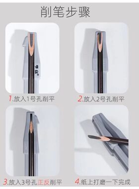 新款扁头削眉笔神器辅助工具