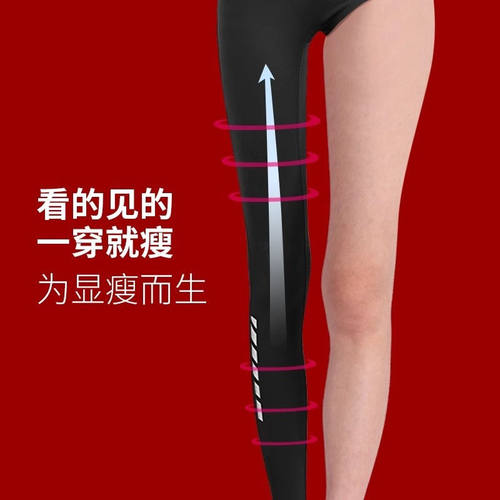 运动短裤女春跑步速干套装专业紧身骑行瑜伽健身长裤专用两件大码 - 图0