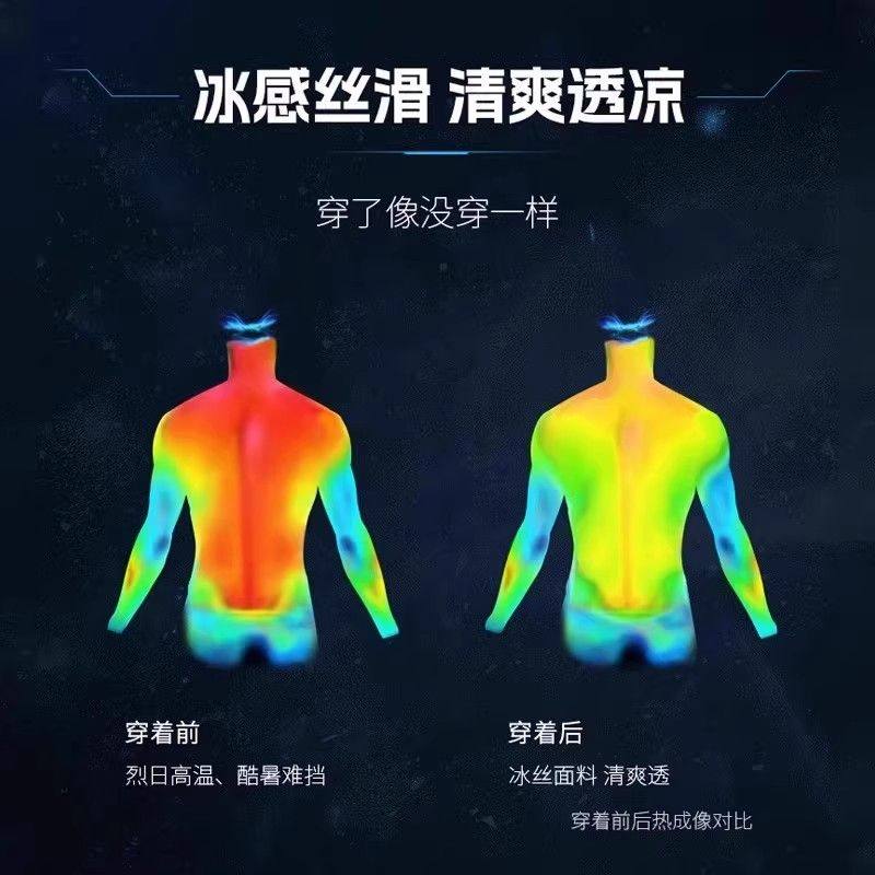 冰丝速干衣男t恤运动短袖夏季薄款跑步上衣2025新款透气半袖衣服,淘宝优惠券,粉丝福利购,淘宝优惠卷