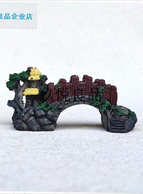 微缩中式小桥彷真j石桥木桥树脂小摆件微景观盆景假山diy造景装,