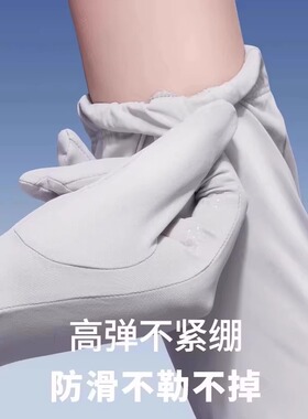 新款锦纶防晒冰袖女防紫外线户外