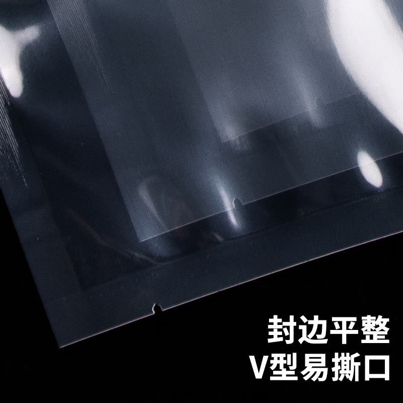 加长加厚尼龙真空包装袋长条24丝超厚32丝光面保鲜腊肉鱼海鲜鸭脖,淘宝优惠券,粉丝福利购,淘宝优惠卷