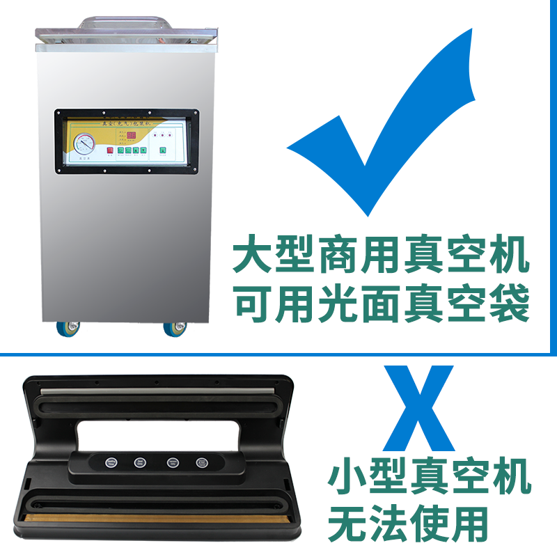 加长加厚尼龙真空包装袋长条24丝超厚32丝光面保鲜腊肉鱼海鲜鸭脖,淘宝优惠券,粉丝福利购,淘宝优惠卷