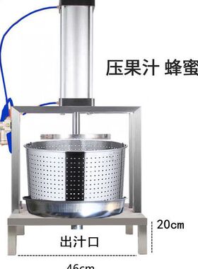 电动挤水器压汁机酒糟食品脱甩油机葡萄蜂蜜压榨机菜馅挤水机商用