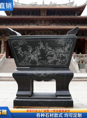 惠安石雕天地炉青石带盖香炉天公炉祠堂花岗岩大理石圆形烧香炉