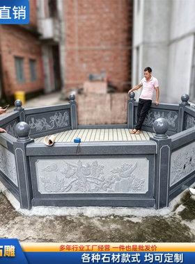 花岗岩石雕栏杆家用石栏板大理石护栏河道鱼塘公园围栏广场升旗台
