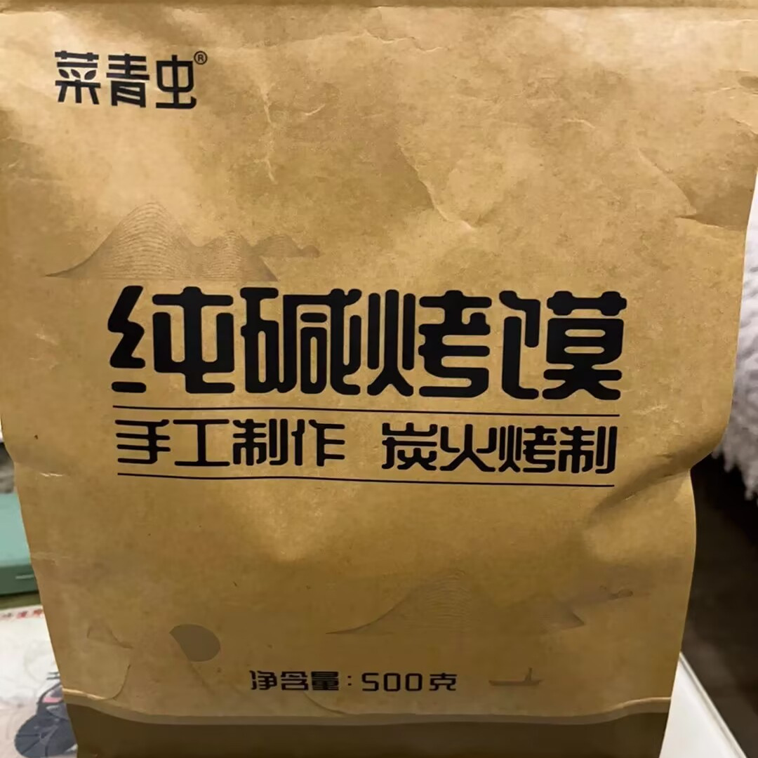 菜青虫纯碱养胃烤馍手指馍香酥条形小馍豆馍片干馍馍磨牙棒零食-图2