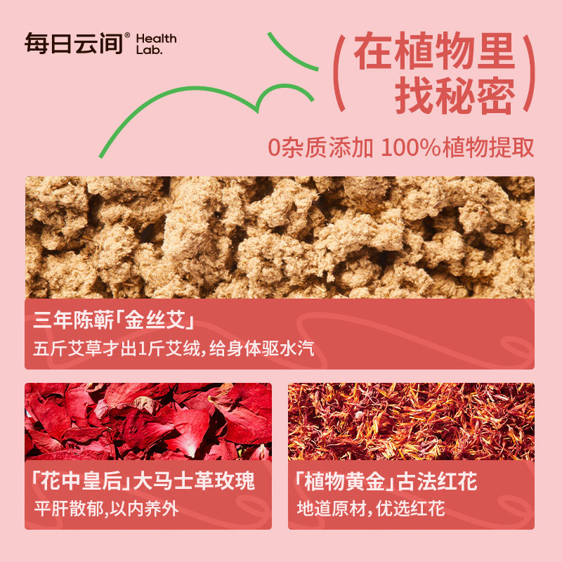 【年货礼物】每日云间肩颈热敷包肩背艾草玫瑰艾灸披肩送妈妈礼盒,淘宝优惠券,粉丝福利购,淘宝优惠卷