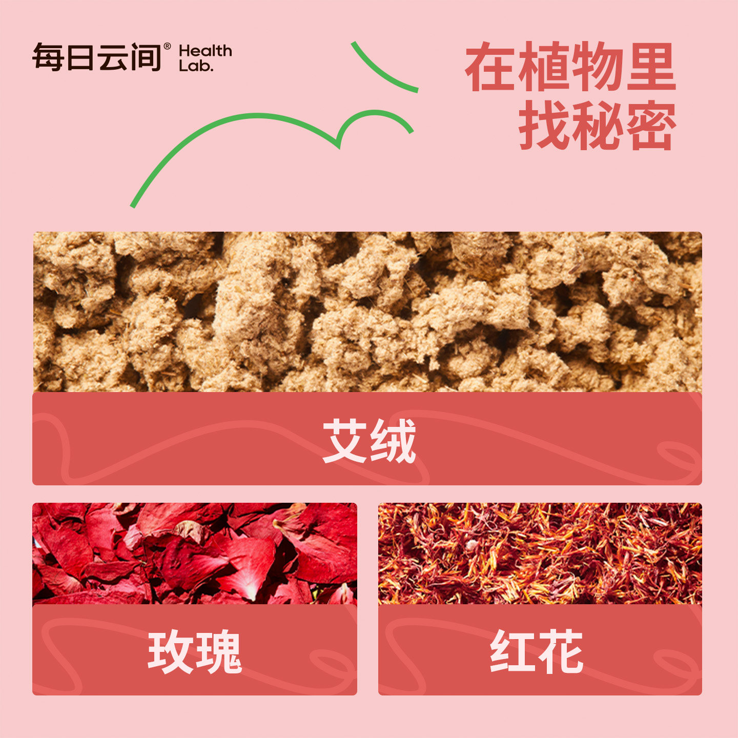 每日云间玫瑰艾绒热敷披肩年货礼盒送妈妈的礼物,淘宝优惠券,粉丝福利购,淘宝优惠卷