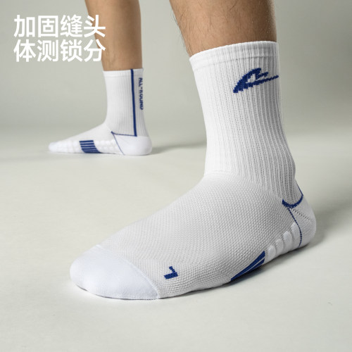 【北体共研】音速猫全能袜2AUTO-FIT支撑跑步袜子吸汗防臭专用 - 图2