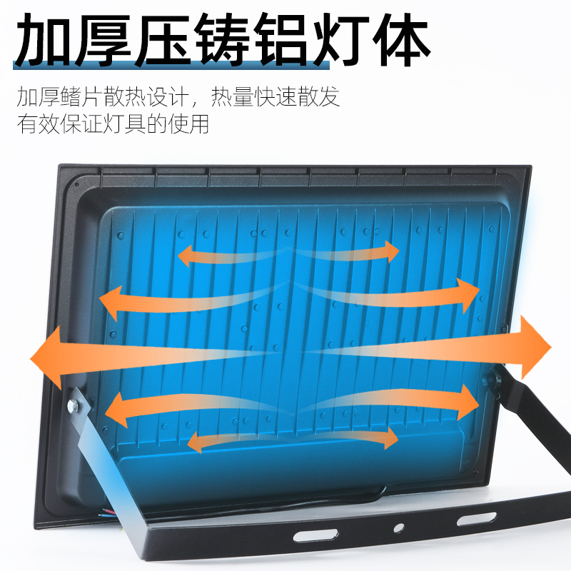 led投光灯50w100w200w户外防水超亮泛光灯射灯工程防雷灯 - 图1