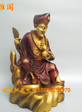 济公降龙罗汉坐像铜中式大号摆件