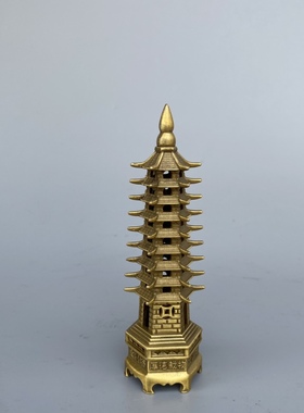 纯铜文昌塔摆件九层十三层宝塔