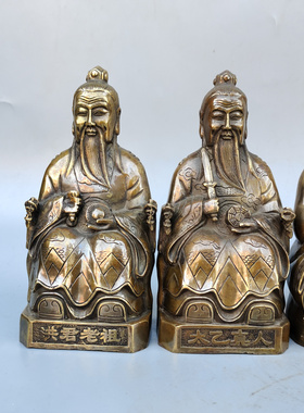 黄铜太乙真人洪君老祖三清像摆件