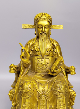 文昌星文昌帝君摆件金榜题名桌面