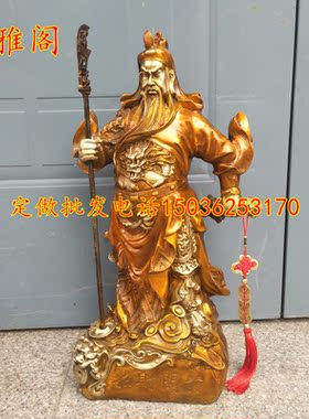 立刀关公财神铜招财中式关二爷