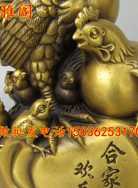 公鸡母鸡小鸡仔黄铜招财客厅摆件