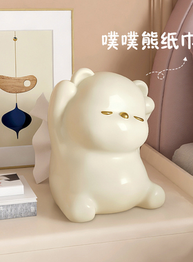 陶瓷纸巾盒客厅高档轻奢餐巾纸盒子创意抽纸盒家用茶几Z摆件纸抽