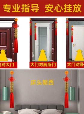 五帝钱门对门挂件纯铜加厚中国结大E门卧室门口压门槛六帝钱十帝