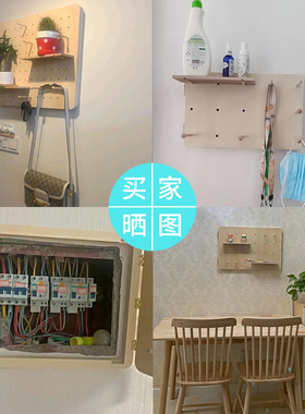 总闸盒日式遮挡原木风电箱洞洞板电表箱装饰画变电箱带挂钩配电箱