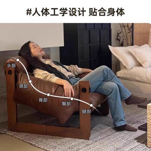 中古风泽西岛复古真皮单人沙发椅实木框架客厅休闲椅舒适懒人躺椅 - 图2